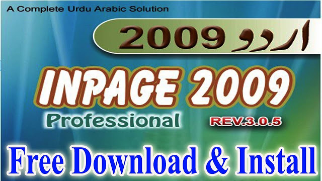 free download inpage 2009 setup